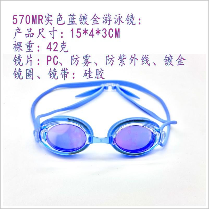 570MR-1.jpg