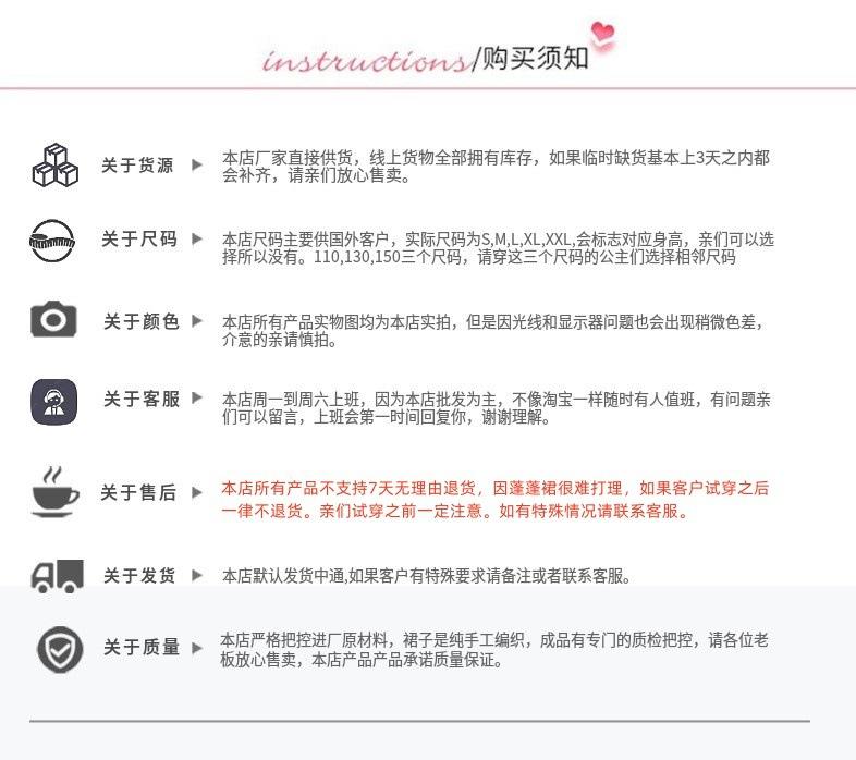 购买须知.jpg