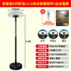 Luzes Solares de Paisagismo LED para Uso Doméstico, Quintal de Villa, Iluminação Inteligente Móvel com Sensor, Postes de Luz, Luzes de Jardim, Super Brilhantes