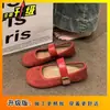 Zapatos Mary Jane de Boca Baja y Punta Redonda Estilo Nuevo Primavera/Verano 2025 Zapatos Planos Suela Suave Retro Zapatos de Mujer Celebridad de Internet