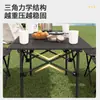 Conjunto de Mesa e Cadeiras Dobráveis para Camping Explorer, Mesa Rolo de Ovo para Exterior, Mesa de Piquenique, Combinação Portátil de Mesa e Cadeiras, Conjunto Completo de Equipamentos