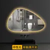 Espelho Iluminado Minimalista de Luxo Criativo Inteligente Espelho de Banheiro de Forma Irregular Espelho de Banheiro LED Gota d'Água Espelho de Arte