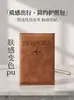 Portapasaportes de Cuero PU Portátil Personalizado con Sensación de Piel que Cambia de Color, Funda para Pasaporte, Bolso para Pasaporte, Portatarjetas, Estuche para Tarjetas, Bolsa para Documentos