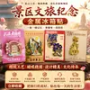 Imán de Nevera Metálico Estilo Palacio Retro Creativo Tendencia China Figuras Culturales y Creativas Color Esmalte Celebridad de Internet Estilo Chino Imanes de Nevera Culturales y Creativos