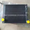 Adecuado para Refrigerador de Repuesto Ingersoll Rand 22176978 Accesorios para Compresor de Aire Tipo Tornillo