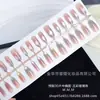 Unhas Feitas à Mão Pré-Fabricadas Tamanho Único Manicure Cinco Cores Contas de Vidro Unhas de Manicure Usáveis Adesivos de Manicure de Alta Qualidade Longas