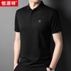 Camiseta de solapa bordada de seda de morera Hengyuanxiang para hombre verano 2022 fina con letras camiseta de manga corta para hombre al por mayor