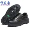 Zapatos de Protección Laboral, Antiaplastastamiento, Antipenetración, Ligeros y Resistentes al Desgaste, Venta al por Mayor en Stock Zapatos de Seguridad Protectora, Zapatos Transpirables para Obra, Resistentes al Aceite Fabricante
