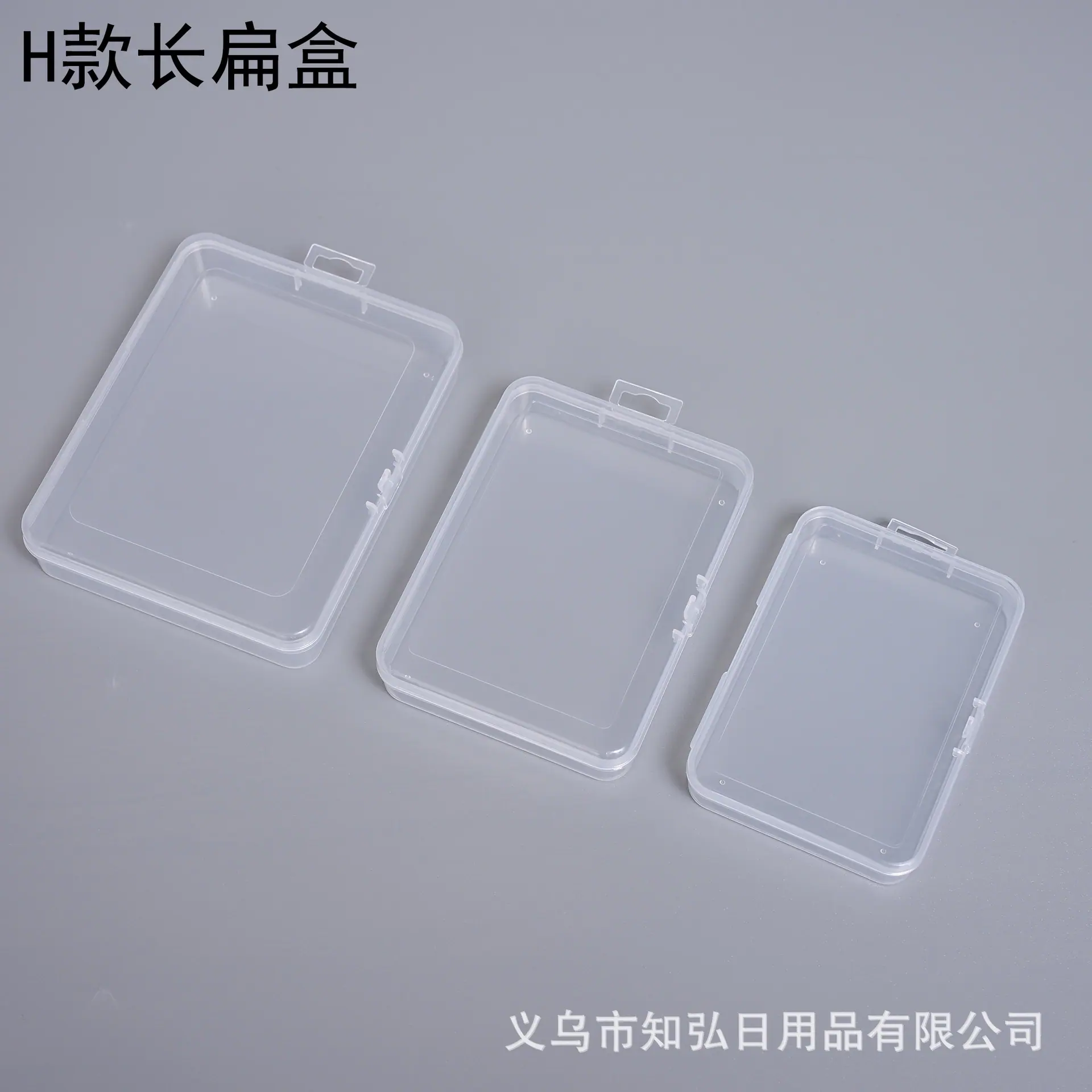 知弘