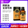 Personalización de Aceite de Emú para Articulaciones, Hombros y Cuello; Aceite Herbal Calentador para Relajación Muscular, Masaje, Gua Sha, Aceite Esencial para Masaje de Espalda OEM