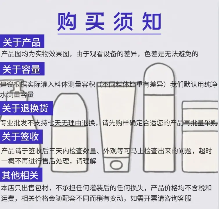 售后{3}