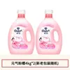 Suavizante Jinfang, Agente de Cuidado de Fragancia para Ropa, Detergente para Ropa Antiestático, Protección de la Ropa y Protección del Color, Producto Genuino Embotellado para el Hogar