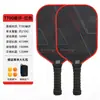 Raqueta de Pickleball de Fibra de Carbono T700 Núcleo de Panal de 16 mm Raqueta de Entrenamiento Mate Set Individual Al por Mayor Transfronterizo