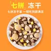 Alimento Deshidratado para Perros para Cachorros y Perros Adultos, Nutritivo, Saludable, Delicioso, Pechuga de Pollo Multisabor, Alimento Completo para Perros, Producto Genuino de Tienda Insignia