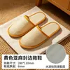 Chinelos descartáveis de hotel feitos de linho, adequados para hotéis, pousadas, salões de beleza e para receber hóspedes, práticos para viagem, espessados e antiderrapantes