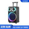 Inventario Spot Rentable Audio Bluetooth de 15 pulgadas con 5 Perillas y Micrófono Inalámbrico Dual Uno de la Venta