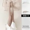 Medias 0D Ultradelgadas para Mujer, Anti-enganches, Duraderas, Color Nude, Efecto Pierna Desnuda, Medias Transparentes Sexy, Finas y Transparentes, Protección Solar, Ocultan Imperfecciones, Calcetines para Embellecer la Piel