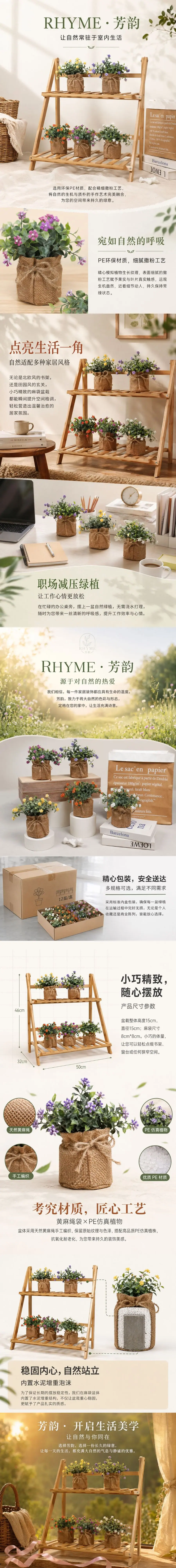 FY3069详情页.jpg