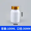 Botella para Tabletas de Mascotas con Tapa Flip-Top del Fabricante 75-300ml Tapa de Presión y Rosca Botella de Plástico Cápsula Botella para Polvo Liofilizado de Vitaminas
