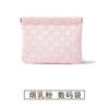 Bolsa para Gafas, Gafas de Sol, Gafas de Sol, Bolsa para Gafas de Hombre y Mujer, Boca de Resorte, Cierre Automático, Bolsa para Gafas y Cosméticos, Bolsa de Cuero para Gafas