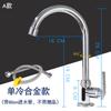 Juego de Grifo de Cobre Completo Caliente y Frío Espesado Tubería de Agua para Lavabo Lavado de Manos Encimera de Cocina Balcón Junta Universal
