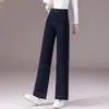 Otoño 2026 Jeans de Pierna Ancha Fluidos Ajustados de Cintura Alta para Mujer Pantalones Rectos Largos Versátiles para el Trabajo
