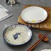 Plato de Cerámica Hueso de China Estilo Chino 6 pulgadas Plato de Fruta Bandeja para Pasteles Plato de Hueso de China para el Hogar Plato para Residuos de Verduras Plato para Fruta Seca Plato para Platos Fríos