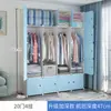 Armario Sencillo para Uso Doméstico, Almacenamiento de Ensamblaje para Dormitorio, Armario de Tela para Habitación de Alquiler, Gabinete Pequeño de Almacenamiento para Dormitorio, Diseño Minimalista Moderno Reforzado