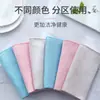 Trapo de escamas de pescado paño de cocina paño para el hogar paño para cristales suministros para ventanas de coche toalla para ventanas del hogar paño de limpieza de mesas