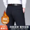 Calças Sociais, Calças Masculinas de Caxemira Outono e Inverno Novas Slim Fit Elásticas Retas, Calças Masculinas Modernas e Versáteis