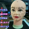 Cabeça de Manequim Beleza Acuponto Molde de Cabeça Silicone Manequim Cabeleireiro Cabeça Humana Modelo Molde Facial Pontas Maquiagem Realista