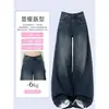Ropa para mujer de talla grande en estilo coreano casual: jeans rectos holgados de tiro alto color azul para mujer que estilizan