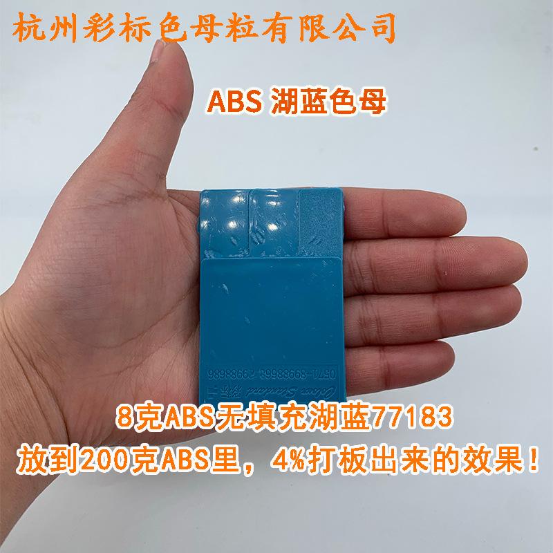 阿3