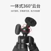 Soporte para teléfono de pulpo, trípode de escritorio para transmisión en vivo, multifuncional universal para fotografía, selfie al aire libre, mini portátil
