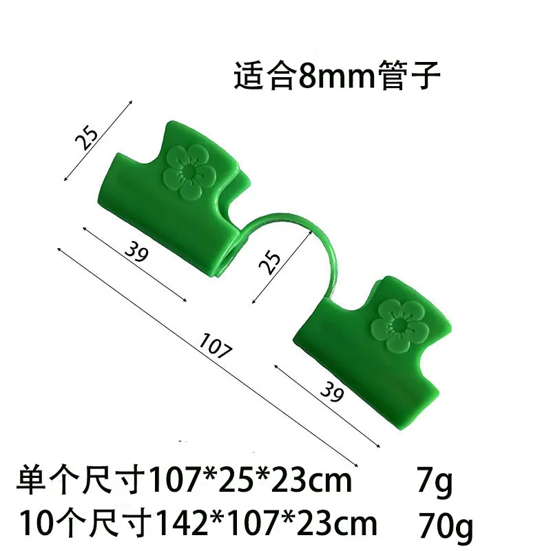 双头膜扣-8mm