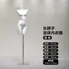 Accesorios de Modelo de Ropa Interior Hombres Mujeres Conjunto Sujetador Panties Molde Cuerpo Falso Medio Cuerpo Soporte de Exhibición en Ventana Cuerpo Completo