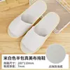 Chinelos Descartáveis Espessos para Uso Doméstico, Salões de Beleza, Hotéis, Pousadas, Chinelos Antiderrapantes Atacado com Logo para Pousadas