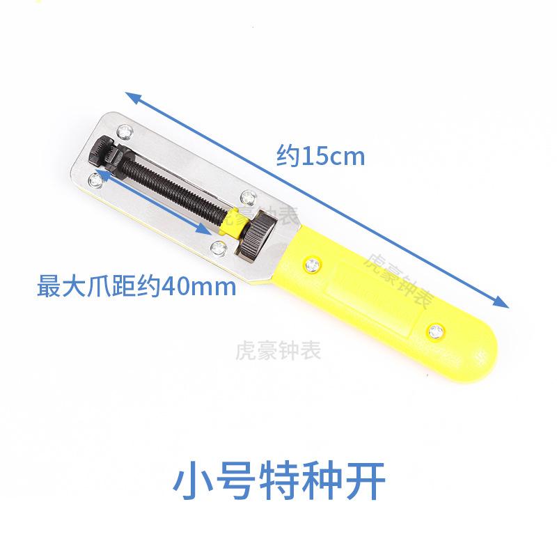 小号号
