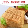 Shandong Jianbing Guozi Fino Crocante Tianjin Grãos Mistos Barraca de Jianbing Pele Fina Crocante Bolo Crocante Fatia Crocante Folha de Cânhamo Comercial Crocante e Fragrante