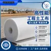 Tecido geotêxtil composto para jardinagem, controle de ervas daninhas, isolamento e filtração permeáveis de alta resistência, paisagismo, isolamento e construção de engenharia rodoviária