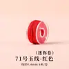 Fio Vermelho para Pulseira, Corda para Tecelagem para o Ano do Cavalo, Pulseira com Contas DIY, Colar de Tecelagem, Material de Fio Vermelho, Corda de Tecelagem Vermelha, Fio de Jade