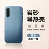 Adecuado para Funda de Teléfono Móvil Samsung A17, Cubierta Protectora Anti-Caídas Todo Incluido, Mate, Simple, Anti-Huellas Dactilares, Disipación de Calor Ins