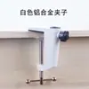 Soporte en voladizo Clip para teléfono Base de lámpara de escritorio Clip Chasis de micrófono Soporte de micrófono eléctrico Soporte de escritorio