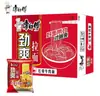 Fideos Instantáneos Refrescantes Master Kong, Fideos de Res Estofada, Caja Completa de Ramen, Fideos Instantáneos en Bolsa, Snacks para la Madrugada para Gente Perezosa, Comida Rápida