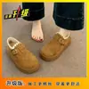 Colección nueva de invierno 2026: botas de nieve bajas sin cordones, zapatos de algodón, mocasines, de suela gruesa, forrados de felpa, modernos, cálidos y zapatos estilo Birkenstock