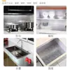 Venta Directa de Fábrica Pegatina a Prueba de Aceite para Cocina Papel Tapiz Resistente a Altas Temperaturas Pegatina de Pared de Papel de Aluminio Impermeable para Estufa Campana Extractora Venta al por Mayor Dropshipping