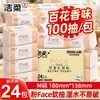 Papel Toalha Jierou Fragrância Cem Flores 3 Camadas 100 Folhas Doméstico Acessível Caixa Completa Absorvente Papel Toalha para Dormitório Lote a Granel