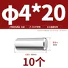 Acero Inoxidable 304 M6 Pasador Cilíndrico de Tolerancia Positiva de Precisión GB119.1 Pasador de Posicionamiento Sólido de Precisión Pasador de Fijación