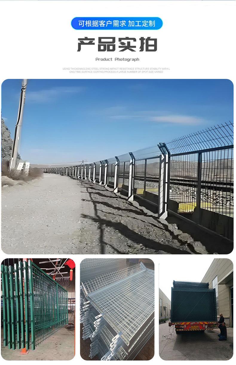 铁路护栏详情改版_07.jpg