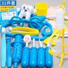 Casa de Juego Infantil Transfronteriza Traje de Estetoscopio de Pequeño Doctor Niños y Niñas Enfermeras Juegan Inyección Caja Médica Juguete